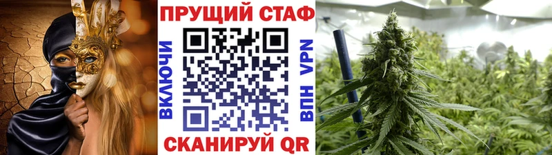 Где найти наркотики Катайск OMG как зайти Бутират Гашиш Бошки Шишки