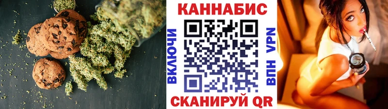 Еда ТГК марихуана Катайск