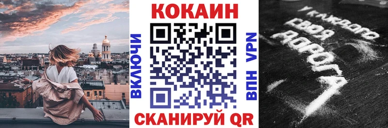 нарко площадка состав  Катайск  Кокаин 98% 