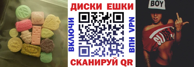 Ecstasy Дубай  Катайск 