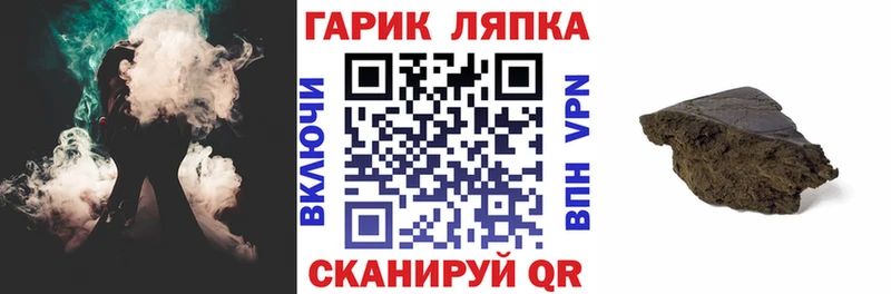 как найти наркотики  Катайск  ГАШИШ ice o lator 