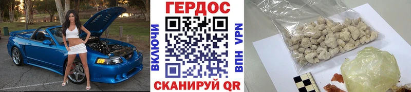 сколько стоит  Катайск  ГЕРОИН гречка 