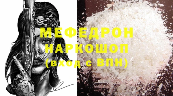 кокаин перу Богданович