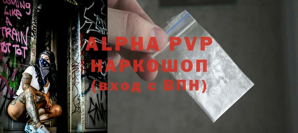 гидропоника Каменка