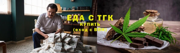 мяу мяу кристалл Бронницы