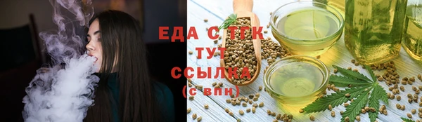 бутик Каменногорск