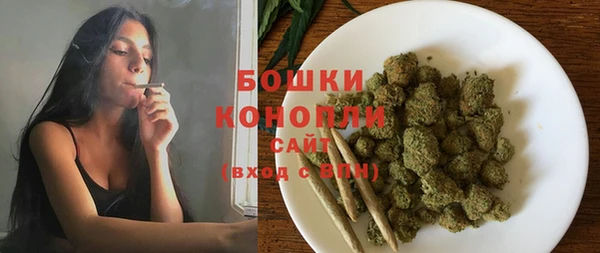 бутик Каменногорск