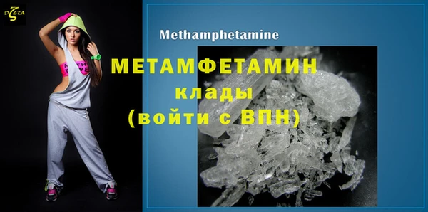 мяу мяу кристалл Бронницы