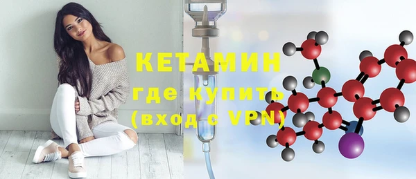 мяу мяу кристалл Бронницы