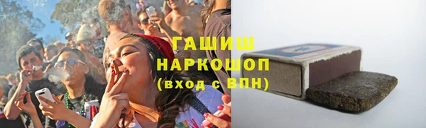 синтетический гашиш Верея