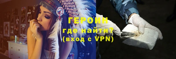 ПСИЛОЦИБИНОВЫЕ ГРИБЫ Бугульма