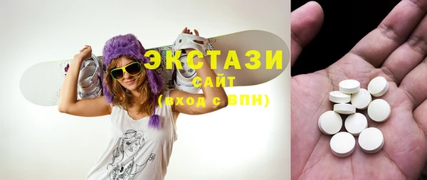 ПСИЛОЦИБИНОВЫЕ ГРИБЫ Бугульма