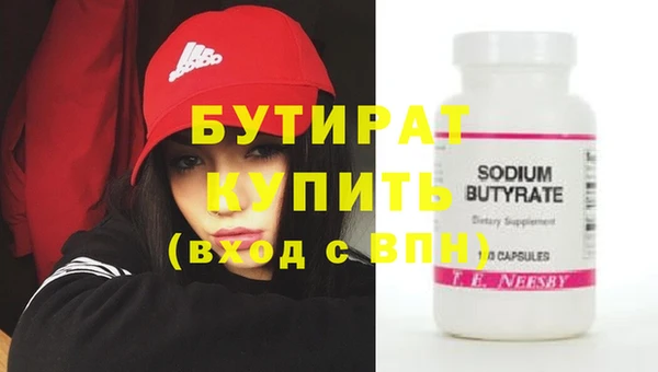 apvp Бородино