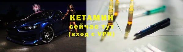 мяу мяу кристалл Бронницы