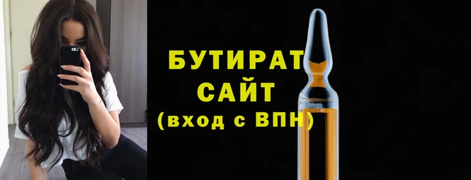 мяу мяу кристалл Бронницы