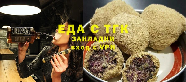 прущие грибы Верхний Тагил