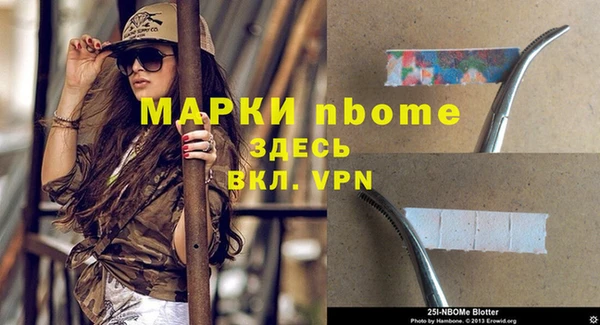 а пвп мука Богородск