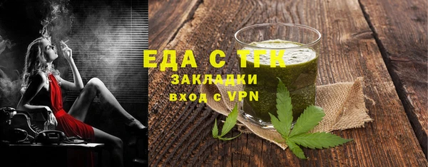 apvp Бородино