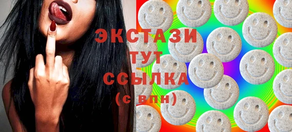 мяу мяу кристалл Бронницы