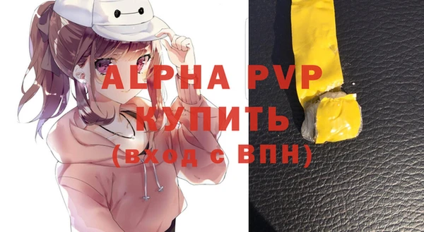 ПСИЛОЦИБИНОВЫЕ ГРИБЫ Бугульма