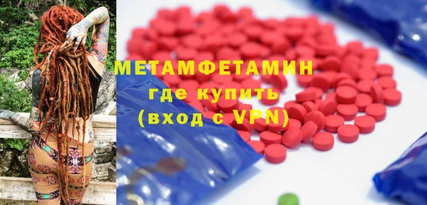 ПСИЛОЦИБИНОВЫЕ ГРИБЫ Бугульма
