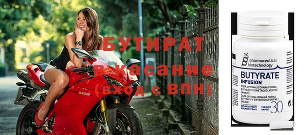 мяу мяу кристалл Бронницы