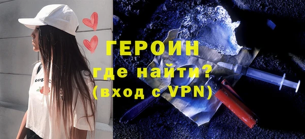ПСИЛОЦИБИНОВЫЕ ГРИБЫ Бугульма