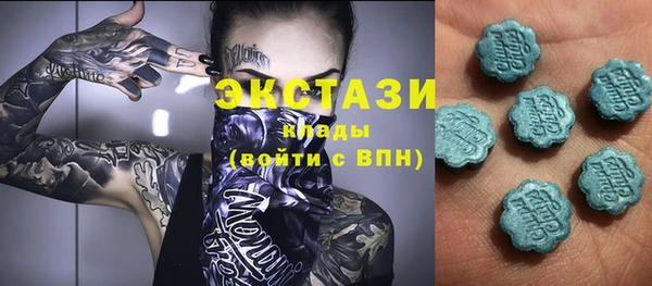 мяу мяу кристалл Бронницы