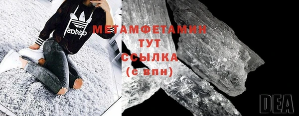 ПСИЛОЦИБИНОВЫЕ ГРИБЫ Бугульма