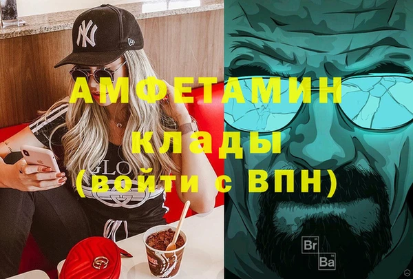 ПСИЛОЦИБИНОВЫЕ ГРИБЫ Бугульма