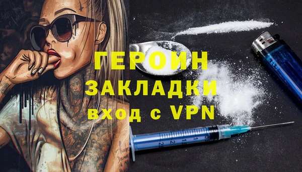 синтетический гашиш Верея