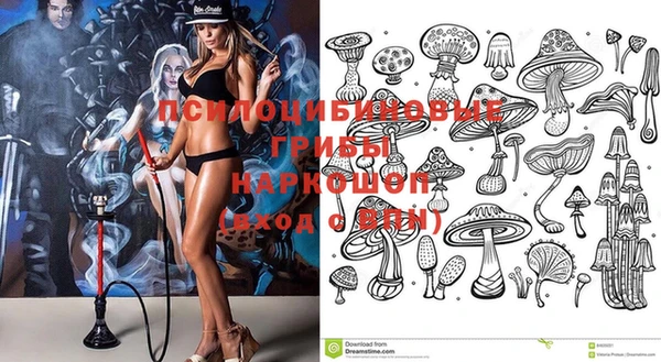 мяу мяу кристалл Бронницы