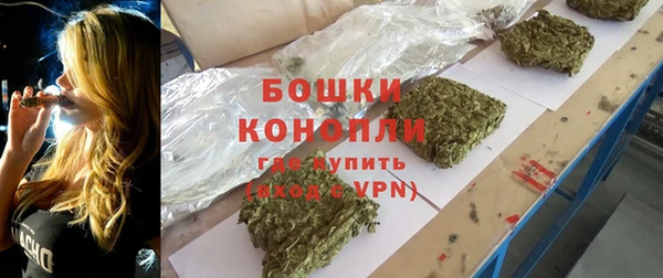 экстази Каменск-Шахтинский