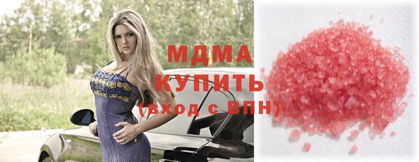 apvp Бородино