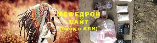 ПСИЛОЦИБИНОВЫЕ ГРИБЫ Бугульма