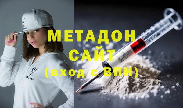 мяу мяу кристалл Бронницы