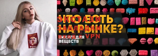 синтетический гашиш Верея