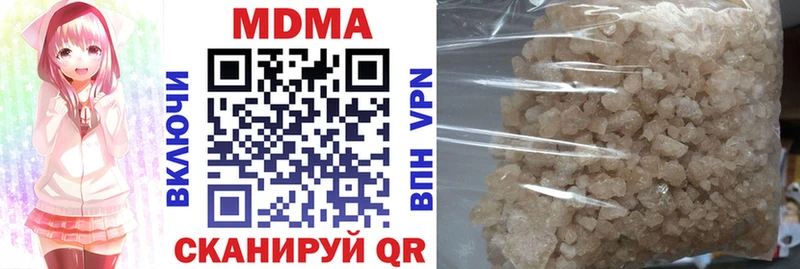 МДМА кристаллы  Катайск 