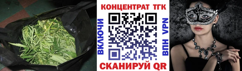 Дистиллят ТГК концентрат  Катайск 
